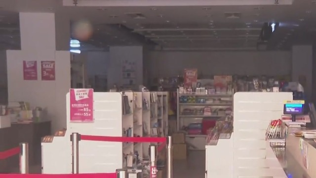 逾40年历史 香港大众书局全面结业 民众担忧结业潮来袭