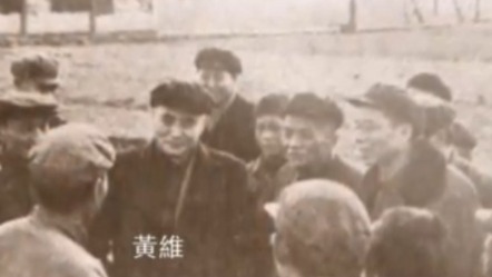 黄维随考察团到南方考察 路过上海时他提出了一个要求