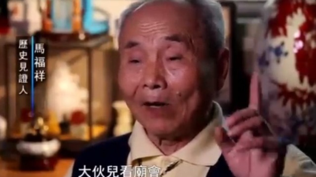 "七七事变"爆发前一天 大多数北平人竟还忙着逛庙会