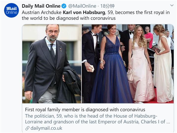 奥地利大公确诊感染新冠病毒 系世界首位“中招”皇室成员