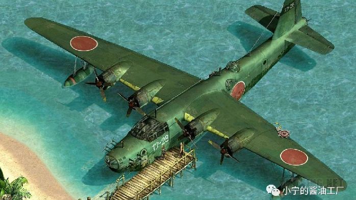 Emily Flying-boat: 平湖碎玉（三十九）—— “埃托”岛水域的飞机残骸