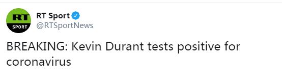 NBA球星杜兰特新冠病毒检测呈阳性