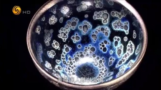 极品天目盏！曜变天目盏在中国早已失传，日本仅存4只