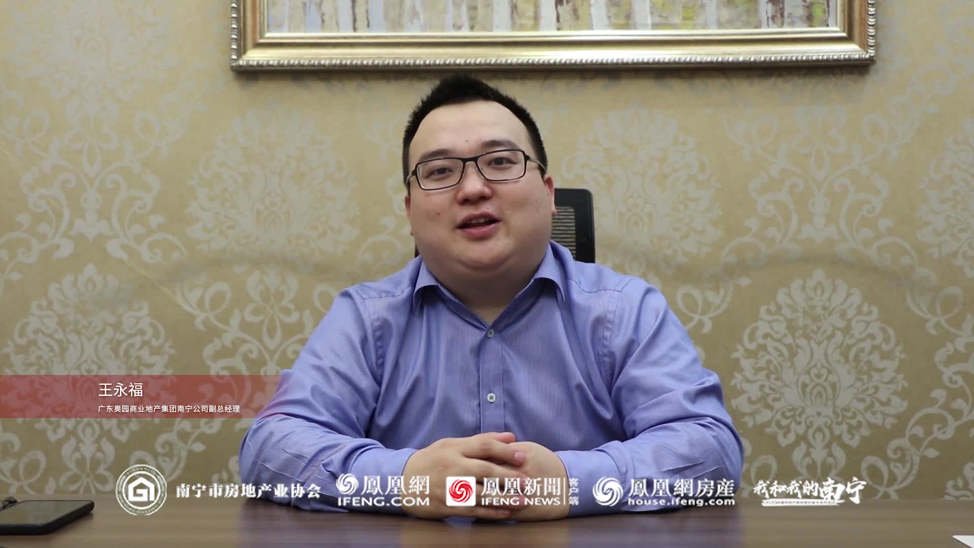 地产战疫公益活动之奥园地产南宁公司副总经理王永福