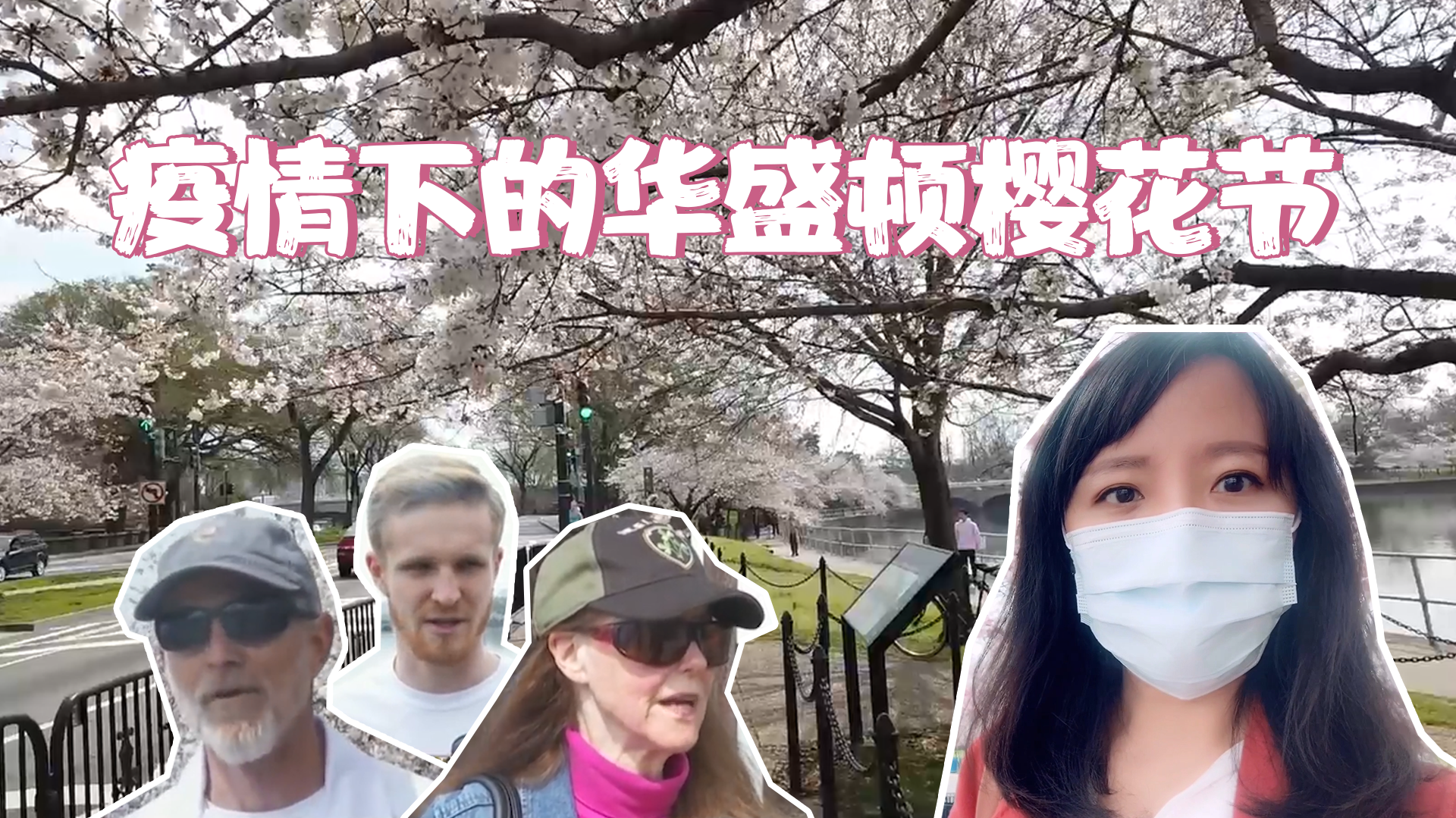  疫情是哪一年几月几日爆发的呢视频下载安装(日本疫情为何突然大爆发)