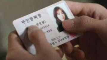 韩国政府支援“N号房”受害者：可变更身份证号码