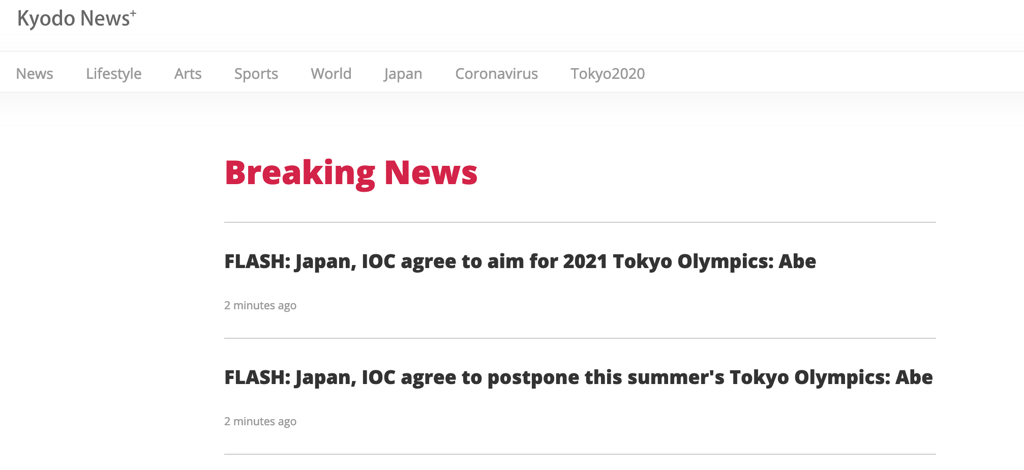 安倍称日方与国际奥委会同意推迟东京奥运会