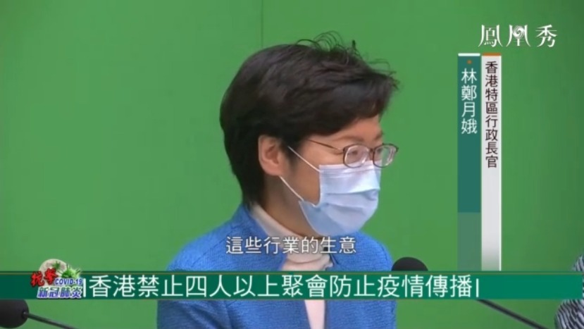为防止疫情传播 香港禁止四人以上聚会 