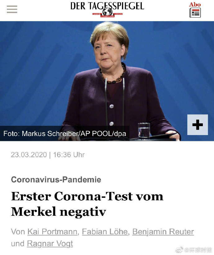德国总理默克尔新冠病毒检测结果呈阴性 ​​​​