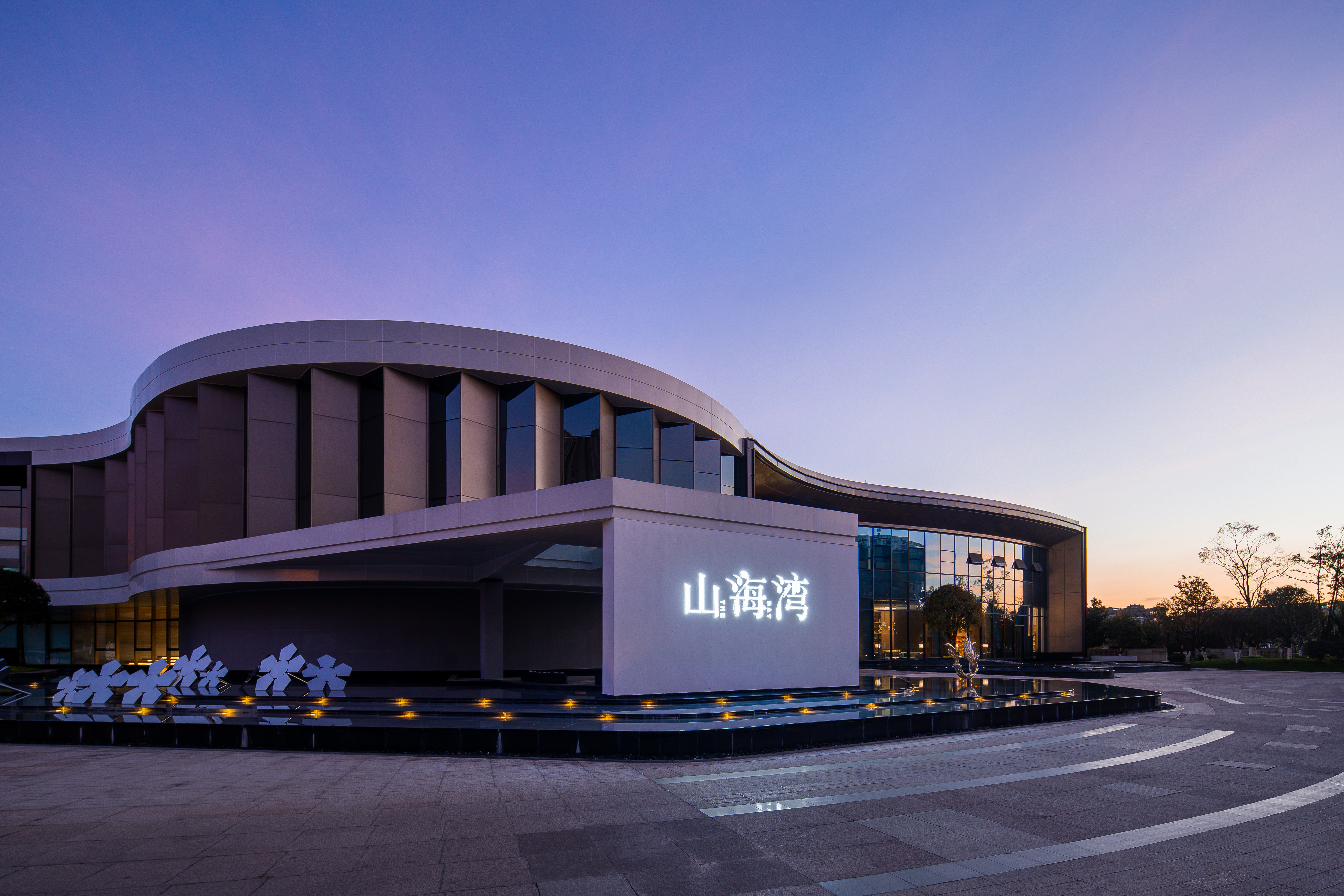 Rwd黄志达设计 山海湾营销中心 感知自然 书写人文 凤凰网