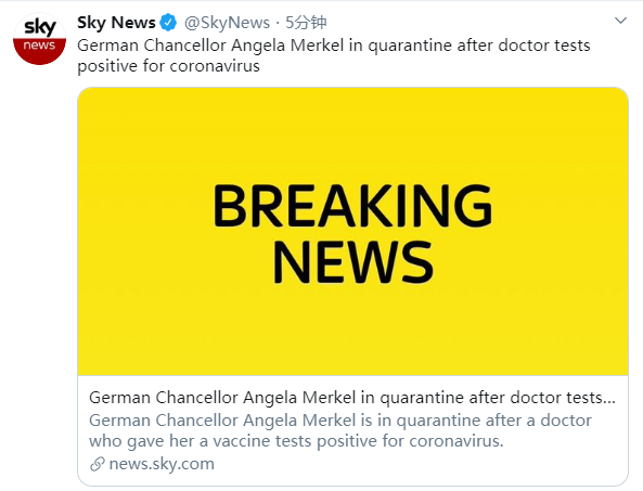 德国总理默克尔正自我隔离 曾与新冠病毒阳性医生接触