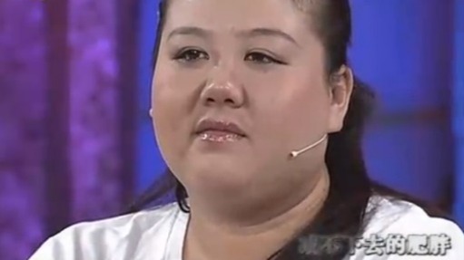 肥胖女子还需要120天达到理想体重 称自己很有信心!