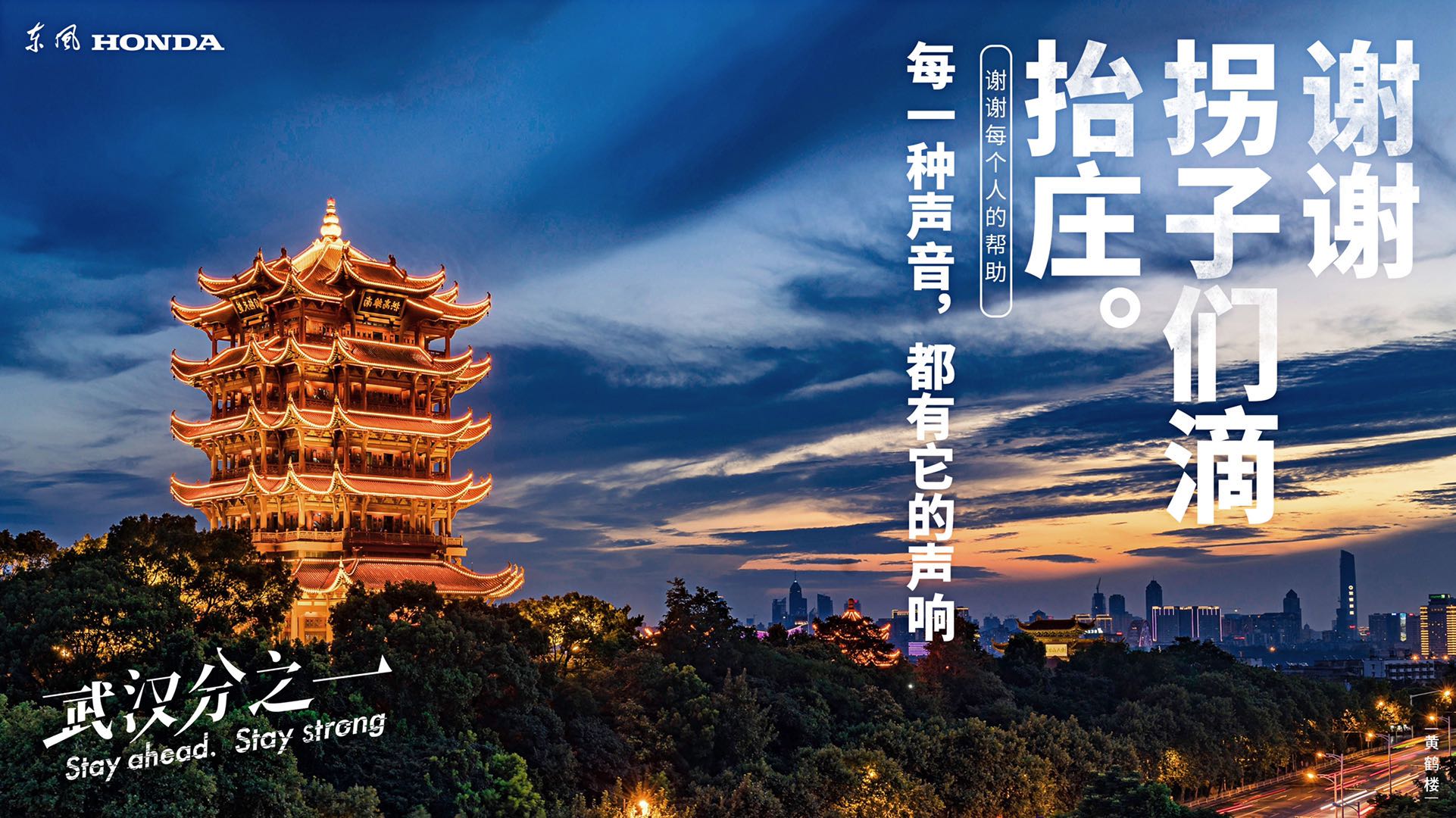 娱乐八卦 > 正文 感谢冯佰仟,感谢童亚圣,感谢刘洋,感谢千千万万个在