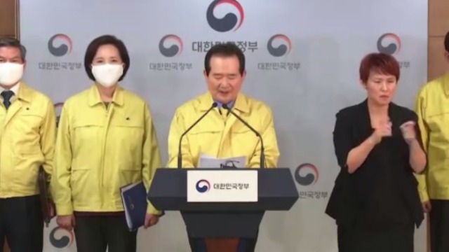 为防止<em>新</em><em>冠</em><em>肺炎</em>疫蔓延 韩国关闭宗教<em>体育</em>娱乐设施15天