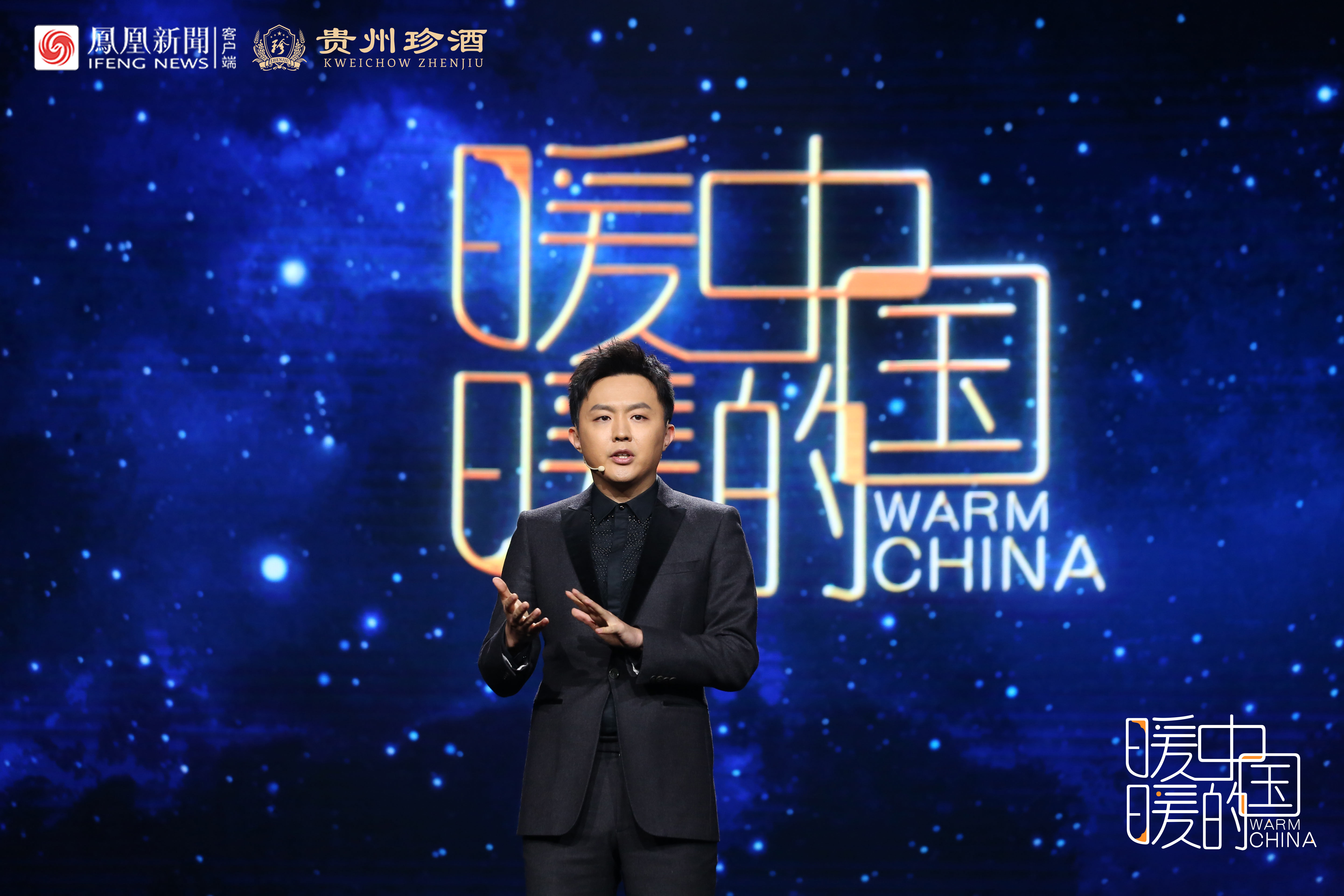 《暖暖的中国》梁植演讲剧照