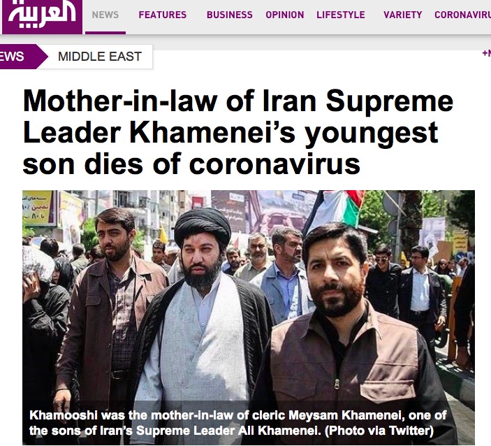 伊朗最高领袖哈梅内伊小儿子岳母感染新冠肺炎去世