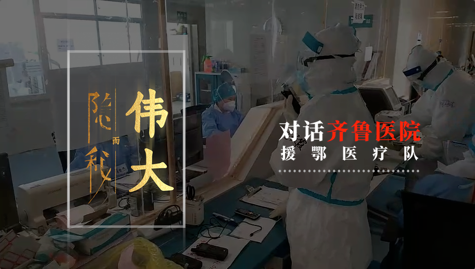 年初一驰援黄冈的护士：孩子全身上下穿我的衣服，像是我在抱着她