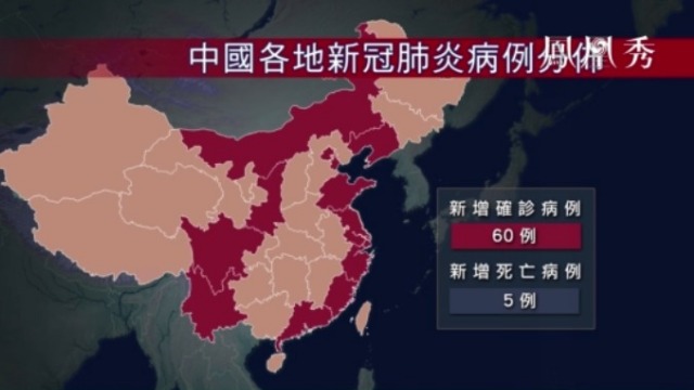 境外输入中国病例持续增加 香港特区累计确诊518例