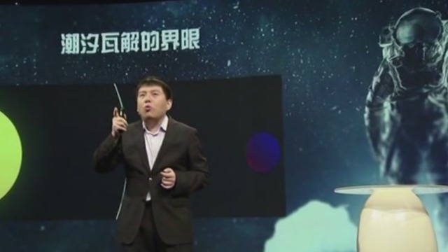 宇宙中的“洛希极限”到底有多可怕？看完让人不寒而栗