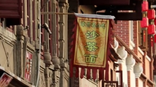 八宝印泥是闻名中外的“漳州三宝”之一，已有340多年的历史