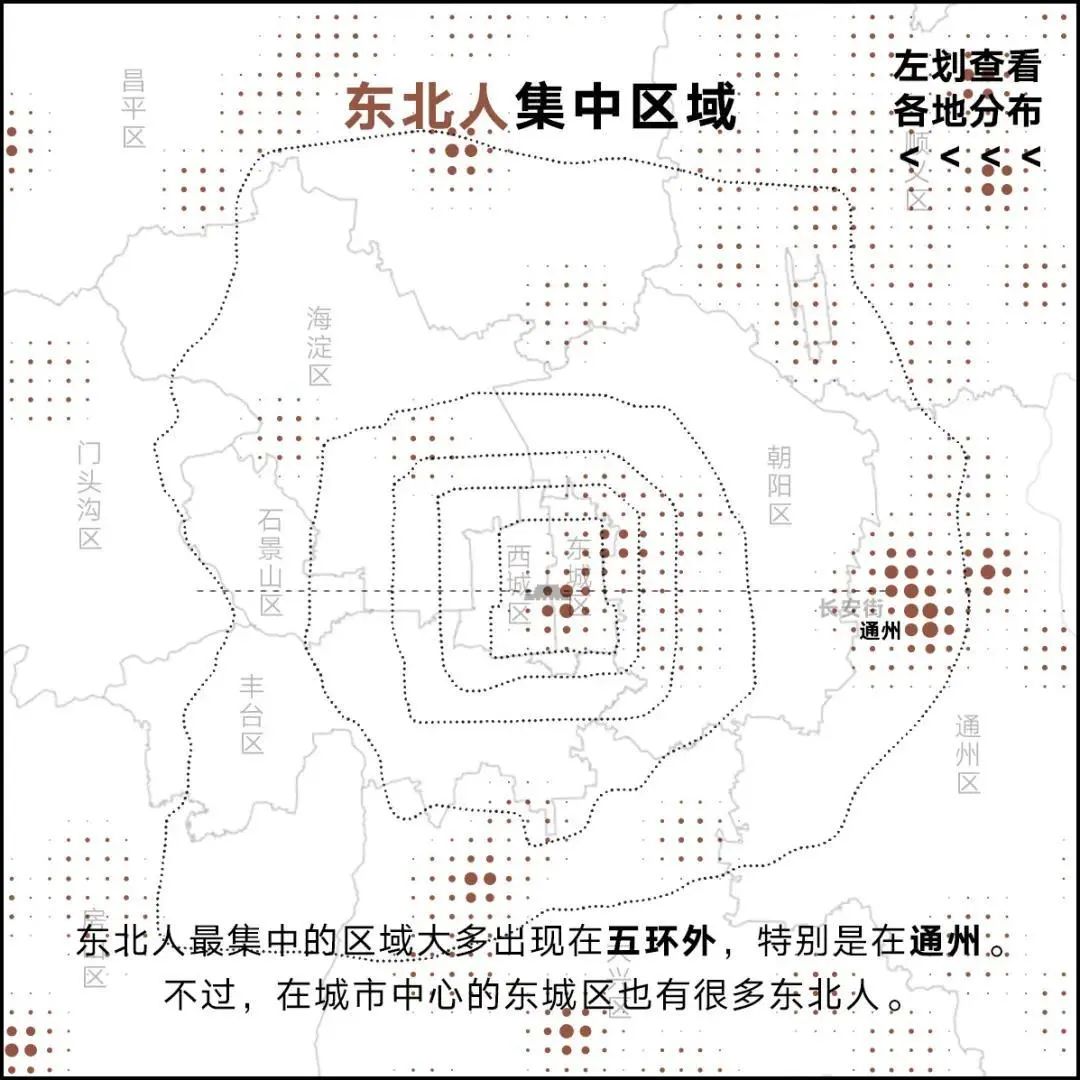 北京市街道人口_北京市西城区街道地图(2)