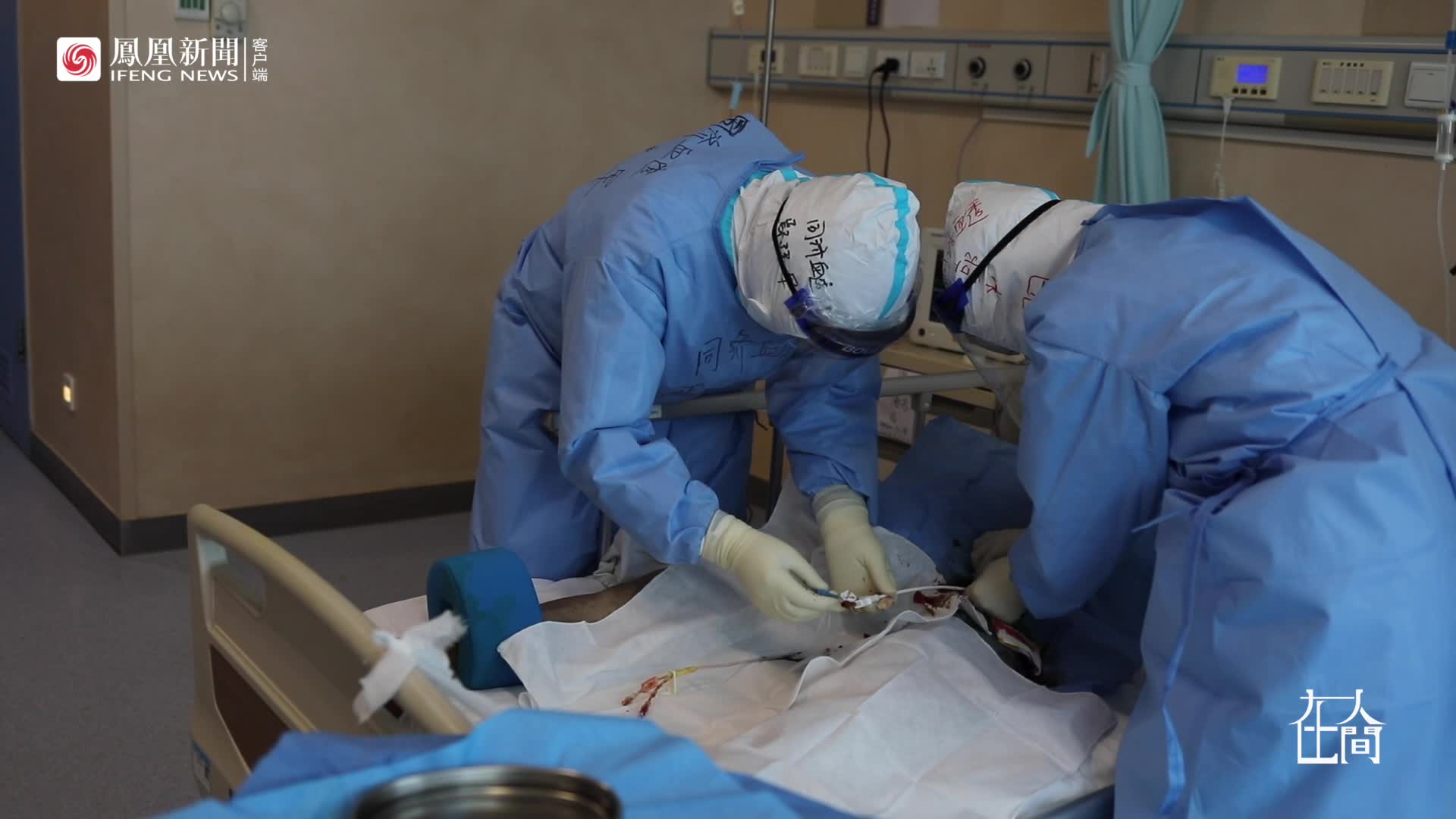 武汉护肾小队护士长：“透析做了病人可能活，但不做就死了” 
