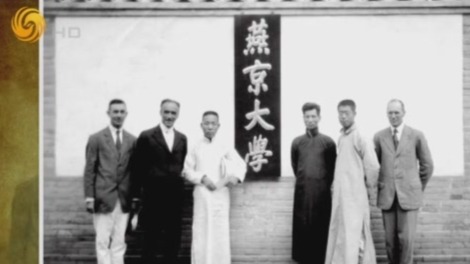 司徒雷登为在中国建立校园 往返美国十次去筹款