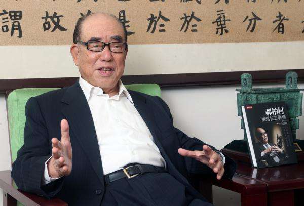 郝柏村去世 一代根在大陆的台湾将领的凋零