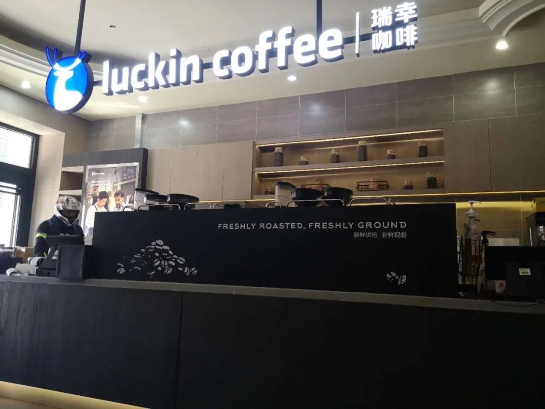 探访瑞幸门店外送爆单大爷拎菜排队买咖啡饿了么小哥临时转岗瑞幸专送