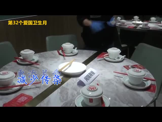 夹菜用公筷