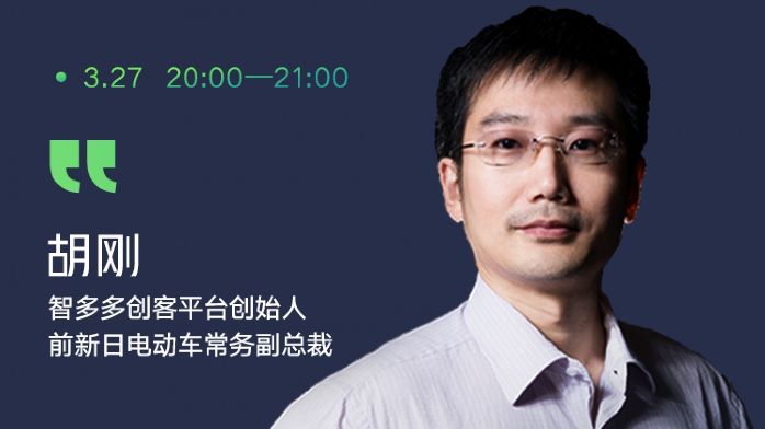 疫情之下,创业企业如何"断臂"求生?|前沿课堂