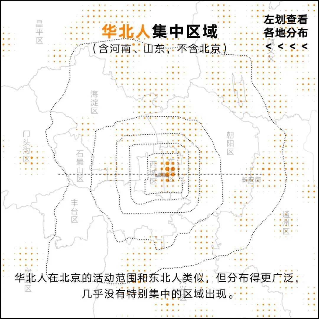 北京外来人口 省份_中国省份地图(2)