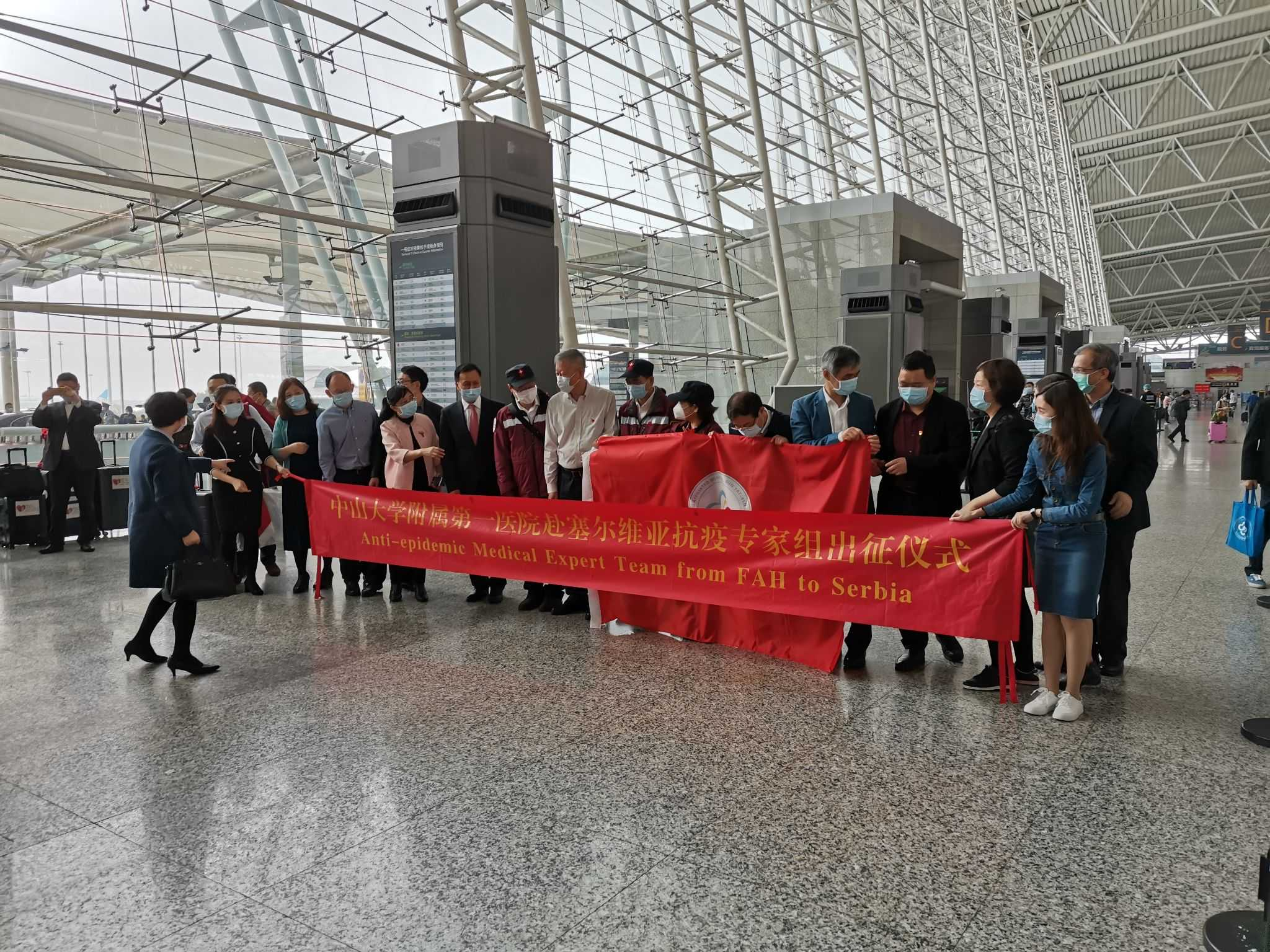 中国赴塞尔维亚抗疫专家组从广州出发，成员来自广东_南方网