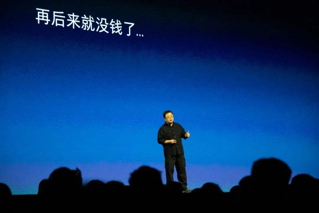 回归网红直播路难走 罗永浩带货产品频爆问题