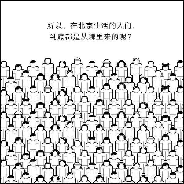 外来人口籍贯_海南省外来人口分布图(3)