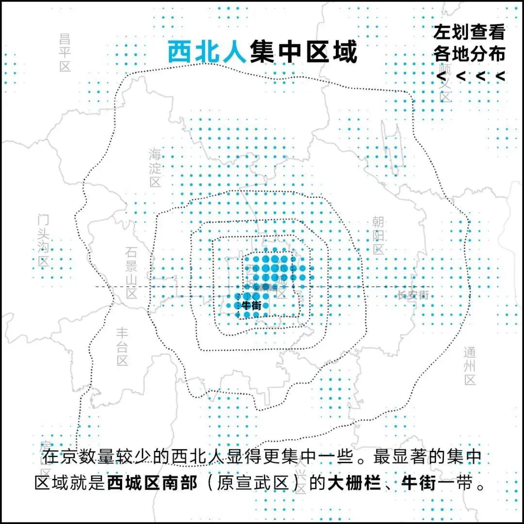 北京市人口特点_北京市地图(3)