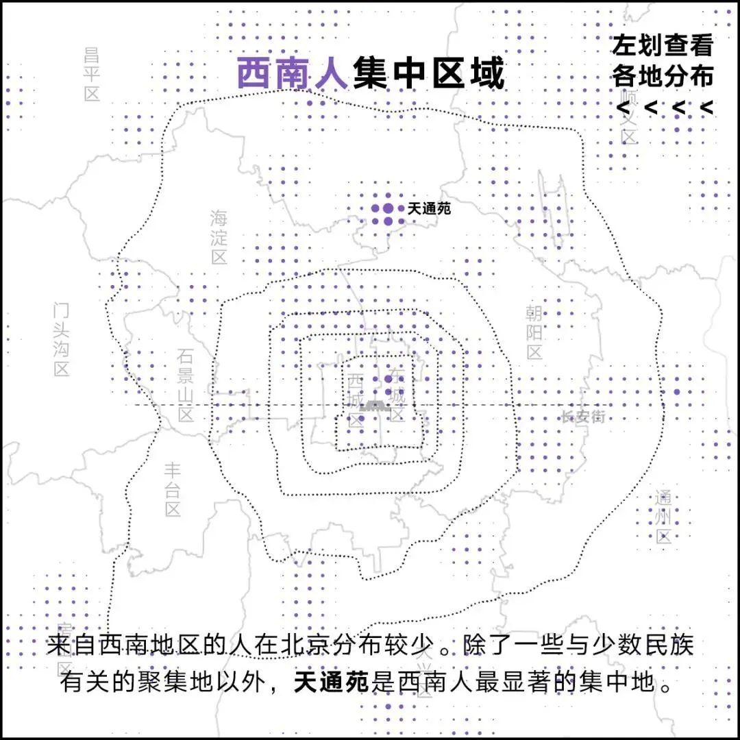 北京清理外地人口_北京外地车限行区域图(2)