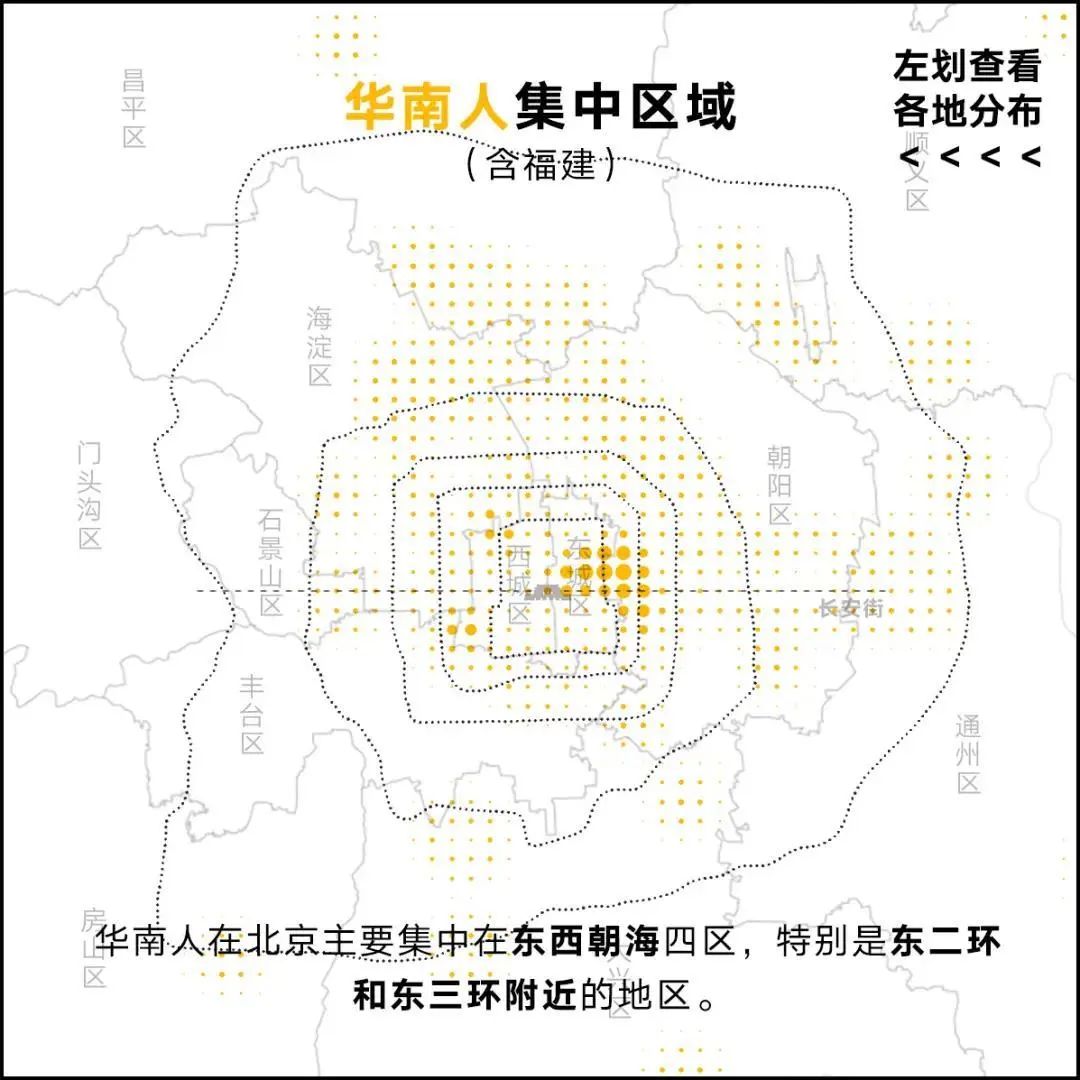 北京外地人口占北京_北京外地车限行区域图(2)