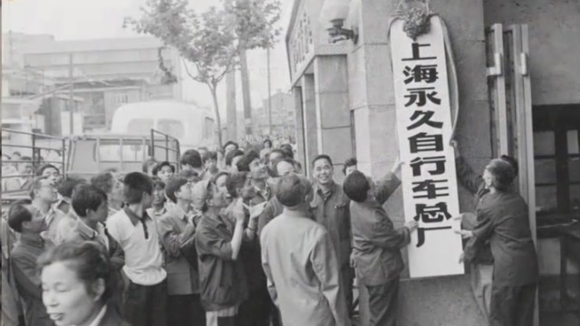 建国初期的自行车工业 生产自行车大多都是就地取材