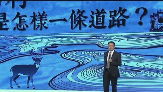 塘约村到底走了怎样的一条道路？ 听听专家怎么说