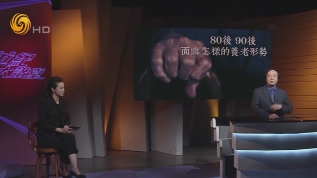 杜鹏:"孝顺"在新时期 它的表达方式还是非常多样的