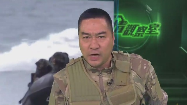 军情观察室20200401美陆战队施行跳岛战术完整版