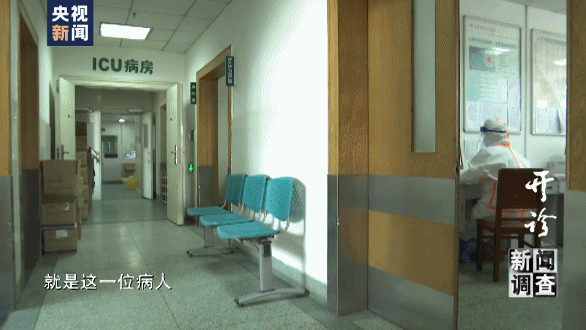 离华南海鲜市场最近的医院 疫情期间经历了什么？曾1个病人感染8名医护（组图） - 8
