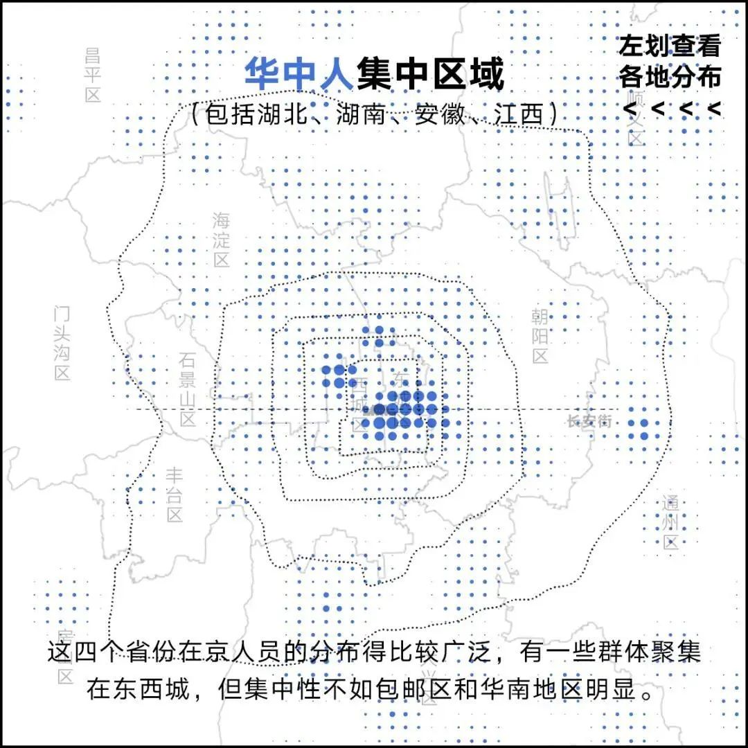 北京外地人口_北京人口蓝皮书解析 外来人口户籍人口下降 养老生育受关注(3)