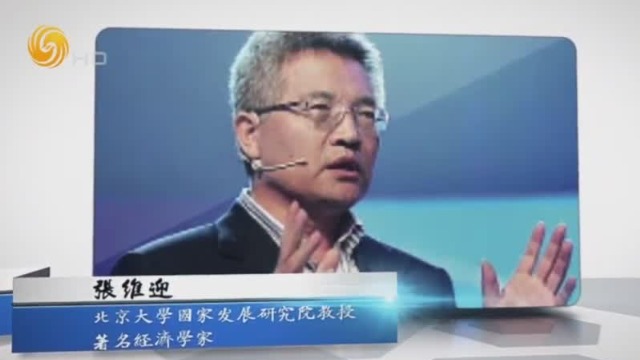 张维迎做客《世纪大讲堂》 为我们拨开迷雾亮出观点