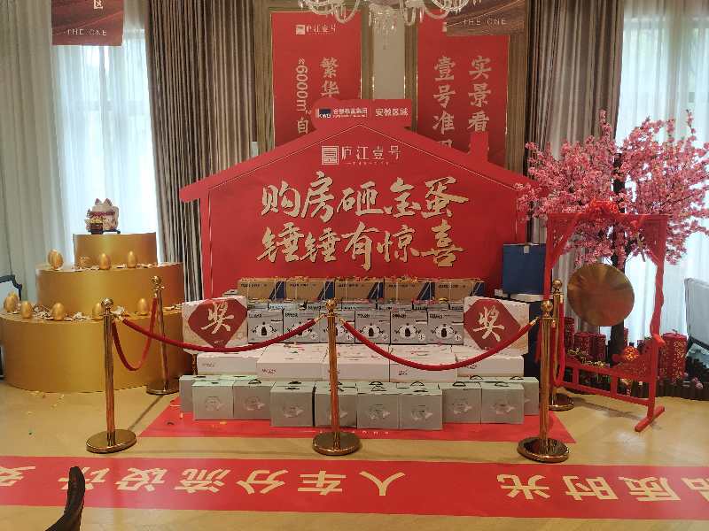 庐江壹号丨实景春色惹人醉,惊喜抽奖相约时