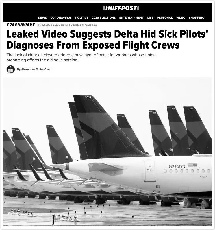 美媒曝光：达美航空要求新冠阳性的飞行员隐瞒诊断结果