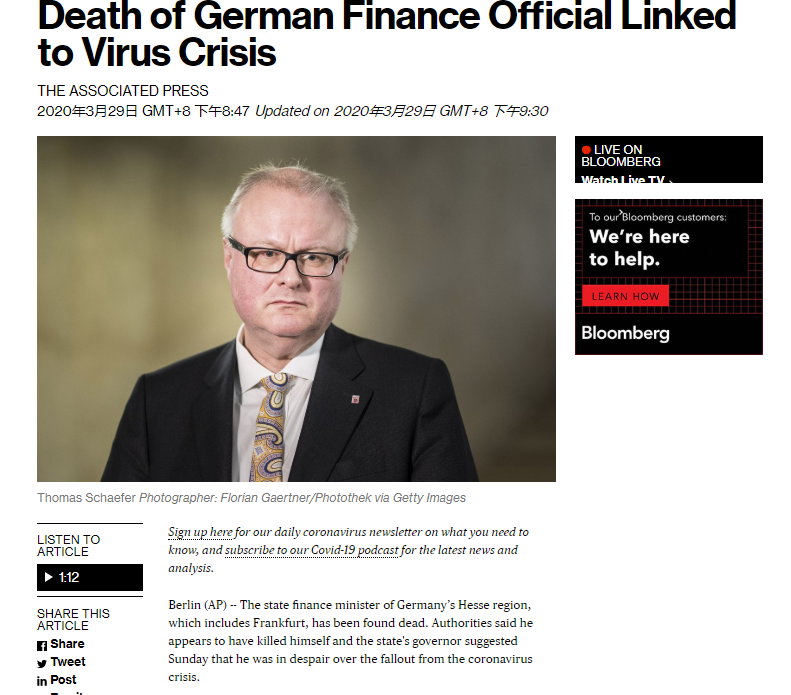 或因忧虑新冠病毒冲击经济 德国黑森州财政部长自杀