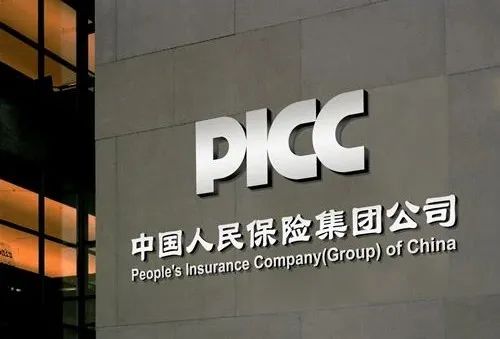 中国人保成3月罚单大户 非车承保亏损拖累年度成绩单_凤凰网财经_凤凰