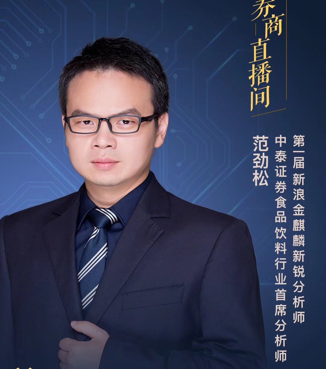酒业相对论 | 疫情对酒业的发展是巨浪还是试金石？（附调查）